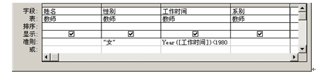 2022年全国计算机等级考试（NCRE）二级笔试样卷Access数据库程序设计(图3)