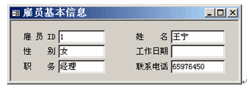 2022年全国计算机等级考试（NCRE）二级笔试样卷Access数据库程序设计(图9)