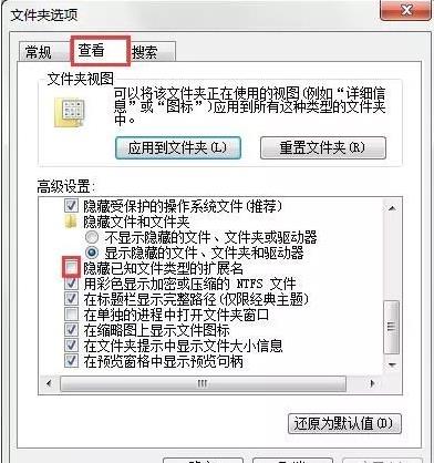 2023年上半年一级计算机基础及MS /WPS Office应用考试操作(图3)