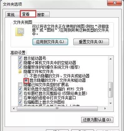 2023年上半年一级计算机基础及MS /WPS Office应用考试操作(图4)