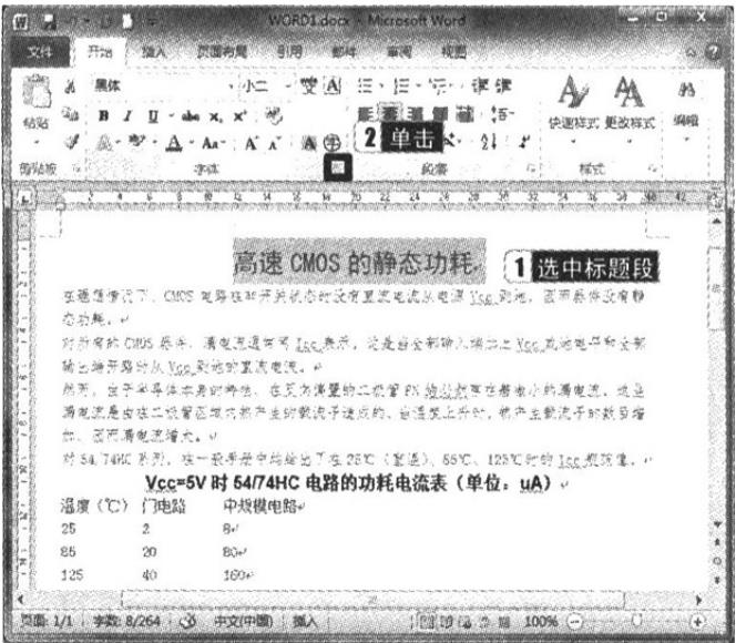 计算机《一级基础及 全 MS Office 应用》真题题库二