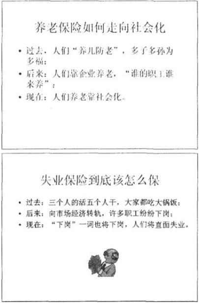 计算机《一级基础及 全 MS Office 应用》真题题库四