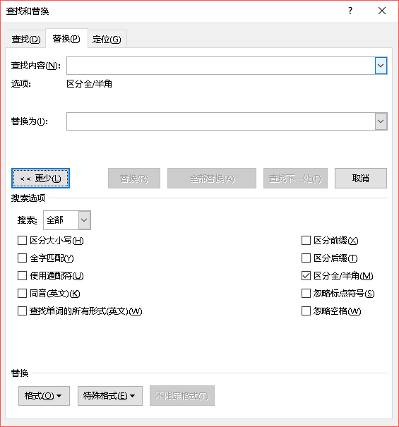 计算机一级wps考试考点（三）(图6)