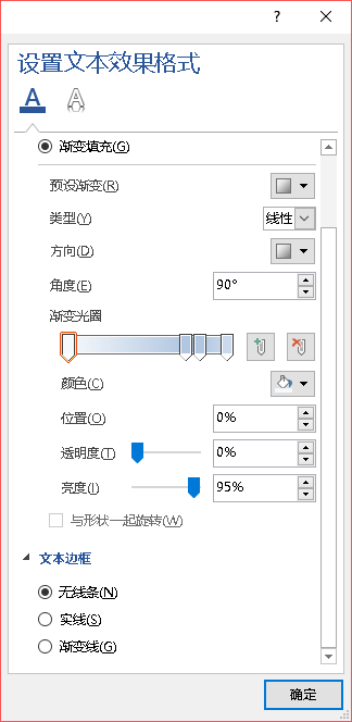 计算机一级wps考试考点（五）(图3)