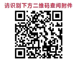 广东2024年9月全国计算机等级考试报名公告